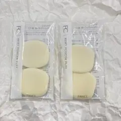 4個/リセットパウダー用 替パフ　FANCLのサムネイル