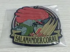 ファイナルファンタジーくじ　F賞 ラバーキーホルダー サラマンダー