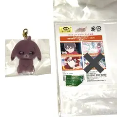 わんぷり 兎山悟 セット