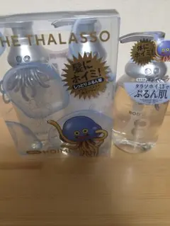 8 THE THALASSO ツルハ限定デザイン シャンプー＆トリートメント