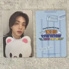 Straykids スキズ ポップアップ オフライン 購入特典トレカ ヒョンジン