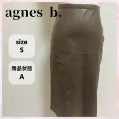 agnes b. レザー タイトスカート ブラウン S 羊革 フランス製のサムネイル