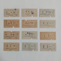 2025年最新】国鉄切符の人気アイテム - メルカリ