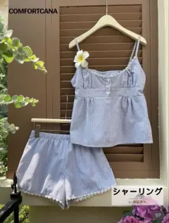 SHEIN ストライプ セットアップ XSのサムネイル