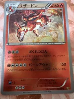 ポケモンカード　リザードン EBB アンリミ　ミラー　PSA9 2026年最新】EBB リザードン ミラーの人気アイテム - メルカリ