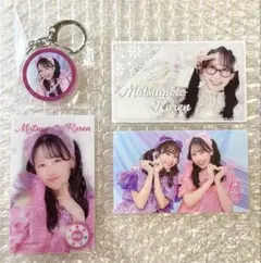 2026年最新】fruits zipper チェキ 松本かれんの人気アイテム - メルカリ