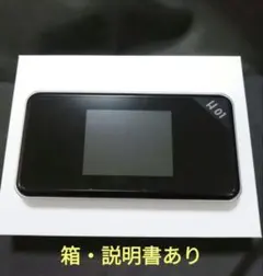 H01 モバイルルーター ブラック 箱・説明書ありのサムネイル