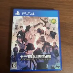 PS4 十三機兵防衛圏