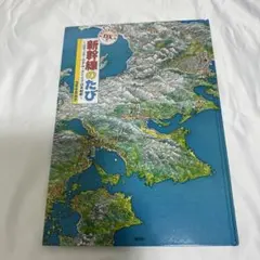 Item thumbnail for item 20555862-4f6a-4281-8254-88032ffe5da0