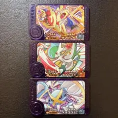 ポケモンフレンダ　スーパートレジャー　ザマゼンタ、エルレイド、メタグロス