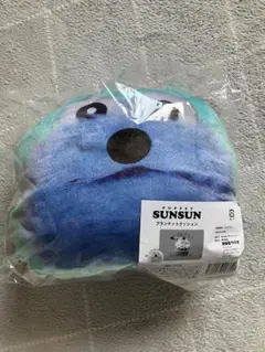 ど*ロ様 パペットスンスン　ブランケットクッション　CandyStore限定