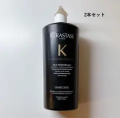 2026年最新】ケラスターゼバンクロノロジストの人気アイテム - メルカリ