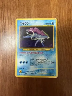 2026年最新】ポケモンカードneo プレミアムファイル2の人気アイテム