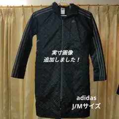 adidas ブラック 中綿ロングコート