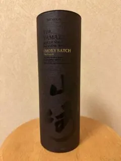 サントリー 山崎 スモーキーバッチ4th 700ml 免税店限定 新品未開封
