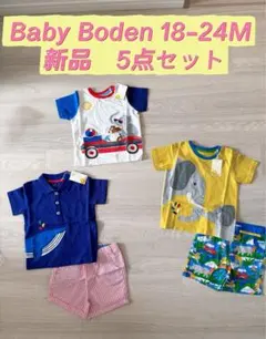 2026年最新】MiniBoden ベビー用ロンパース・カバーオールの人気 