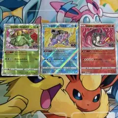 丁寧梱包】ポケモンカード かがやくリザードン カメックス フシギバナ