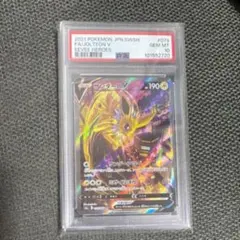 WW2421 psa10 サンダースV 079/069 - メルカリ