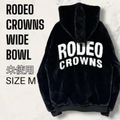 【未使用】 RCWB モコモコ エコ ファー ロゴ オーバーサイズ ブルゾン