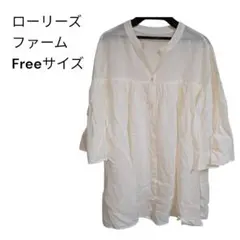 【良品」ローリーズファーム ブラウス ホワイト Freeサイズのサムネイル