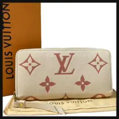 超希少LOUIS VUITTON☆鑑定済☆モノグラムアンプラント ヴィトン財布 