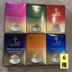 キーコーヒー 6箱セット