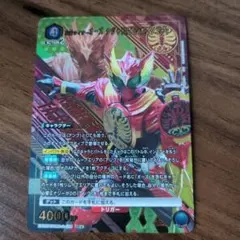 仮面ライダーオーズ タジャドルコンボエタニティ」SR 4枚セット Vol.2