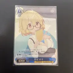 ヴァイス　ブルアカ　対策委員会　青　SR RRR ヴァイス ブルアカ 対策委員会 青 SR RRR ヴァイス ブルアカ 対策委員