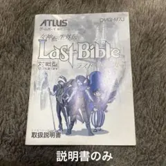 Item thumbnail for item 3efd72b7-c20b-443a-8bb5-5a44734d3584