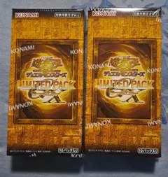 遊戯王LIMITED PACK GX オシリスレッド 未開封BOX シュリンク付 - メルカリ