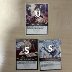 ワークアウト　S ブルームステージ　U フェイバリットパソコン　S セット