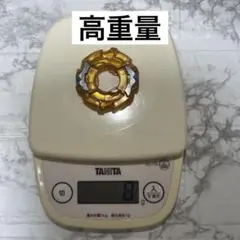 新品 エンペラーマイト収録 アシストブレードH ヘビーBEYBLADE X