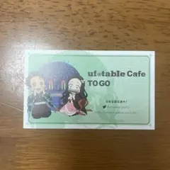 鬼滅の刃☆ufotablecafe TOGO☆ショップカード