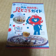 Item thumbnail for item 0756050b-e075-43aa-a527-4679834dbfe2