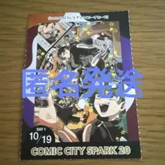 2025年最新】赤ブー サーチケの人気アイテム - メルカリ