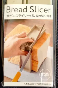 食パンスライサー 5から6枚切り用のサムネイル