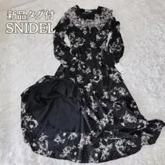 新品タグ付き SNIDEL ビッグエンブロイダリーカラープリントワンピース