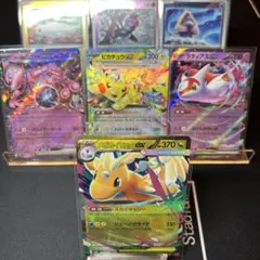 ジ*郎様 メガカイリュー　ピカチュウ　Rミラーカード　その他セット