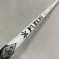 2026年最新】fubuki シャフトの人気アイテム - メルカリ
