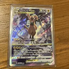 ポケモンカードゲーム ゼラオラVSTAR SAR 5枚まとめ売り ゼラオラVSTAR(SAR){雷}〈220/172〉[S12a] – 晴れる屋2