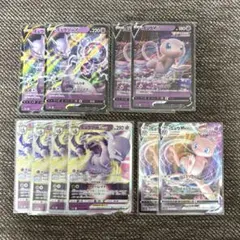 ポケモンカード ミュウツーV ミュウV RRR RRまとめ売り