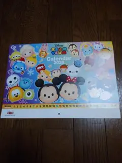 Disney Tsum Tsum Calendar 2020 壁掛けカレンダーのサムネイル
