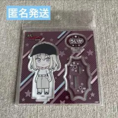 元祖！バンドリちゃん アクリルスタンド 三角初華 ドロリス - メルカリ