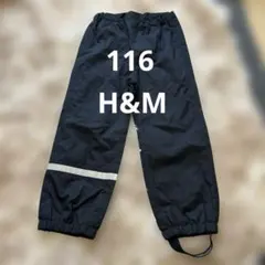 未使用　H&M パンツ キッズ 110 115 105 ネイビー