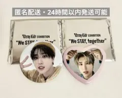 2025年最新】スキズ缶バッジの人気アイテム - メルカリ