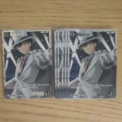 名探偵コナン コナンカード SRP SR 怪盗キッド