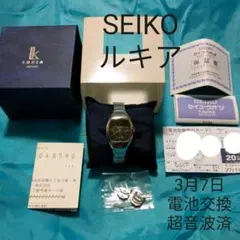 SEIKOʕ•ٹ•ʔ　ルキアビィンテージ　クロノグラフ腕時計