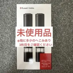 Russell Hobbs 電動ミル 7933JP-BKのサムネイル