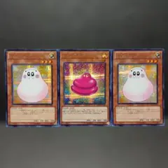 マシュマロン