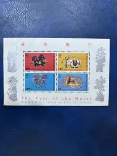 C*L様 中国 干支 動物モチーフ 切手 9枚セット 中国で干支の「ウサギの切手」が不評―「日韓英仏のものより劣る。妖気
